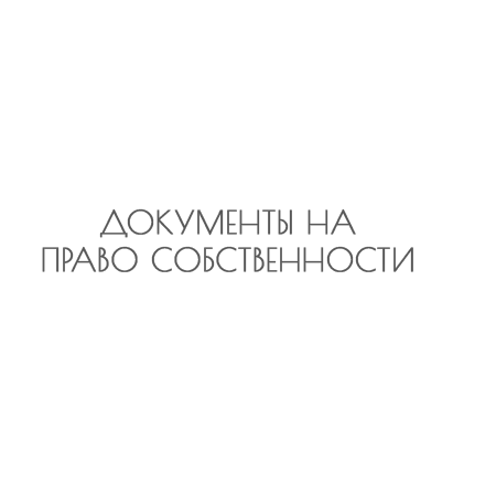Б1