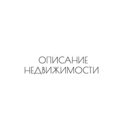 Б2