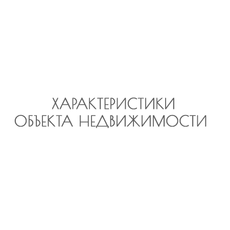 Б5