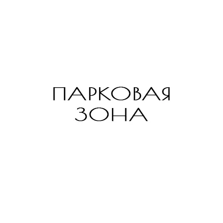 44 (1)